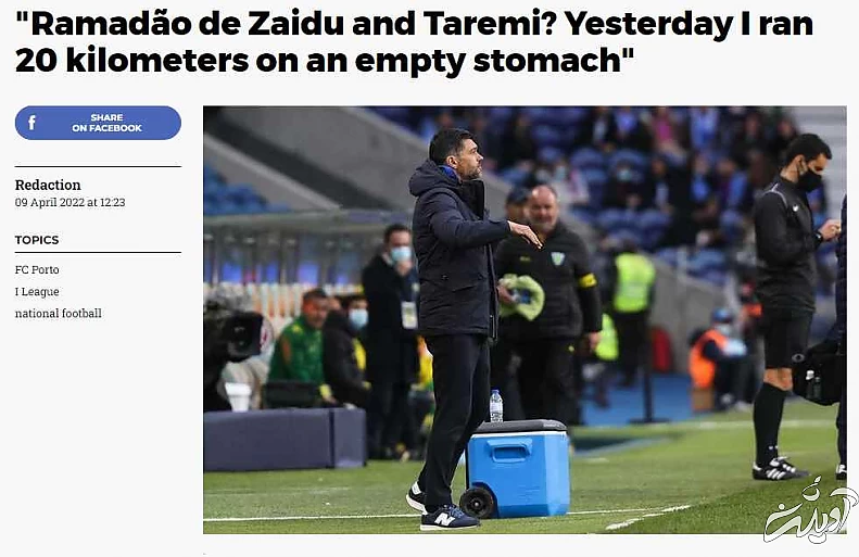 حمایت سرمربی پورتو از روزه داری طارمی - روزه گرفتن ما را قدرتمند می کند